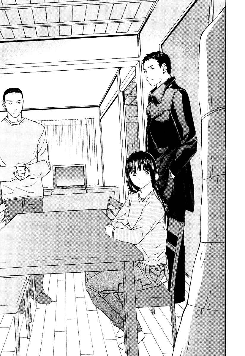 Page 19 Chapter 20 Kimi no Knife