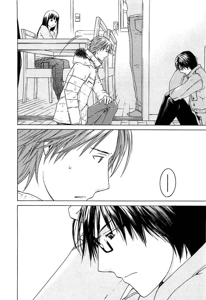Page 22 Chapter 20 Kimi no Knife