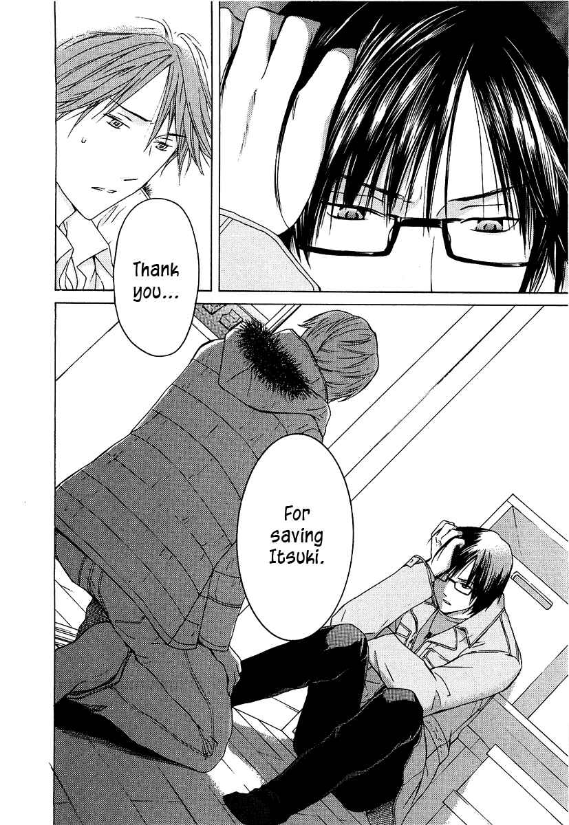 Page 24 Chapter 20 Kimi no Knife