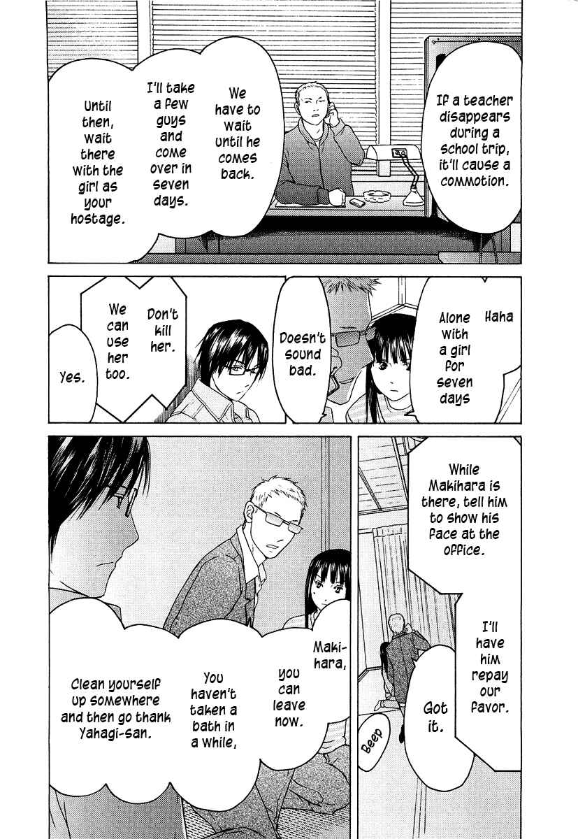 Page 5 Chapter 20 Kimi no Knife