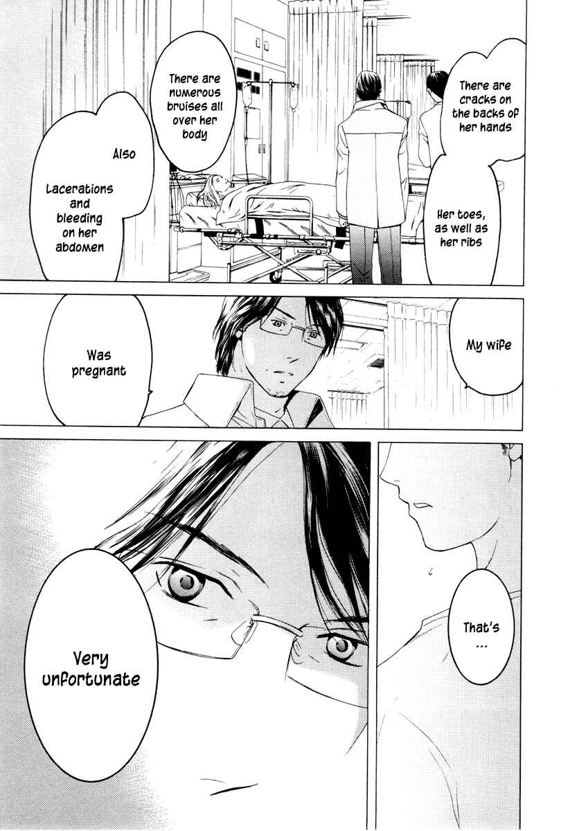 Page 10 Chapter 35 Kimi no Knife