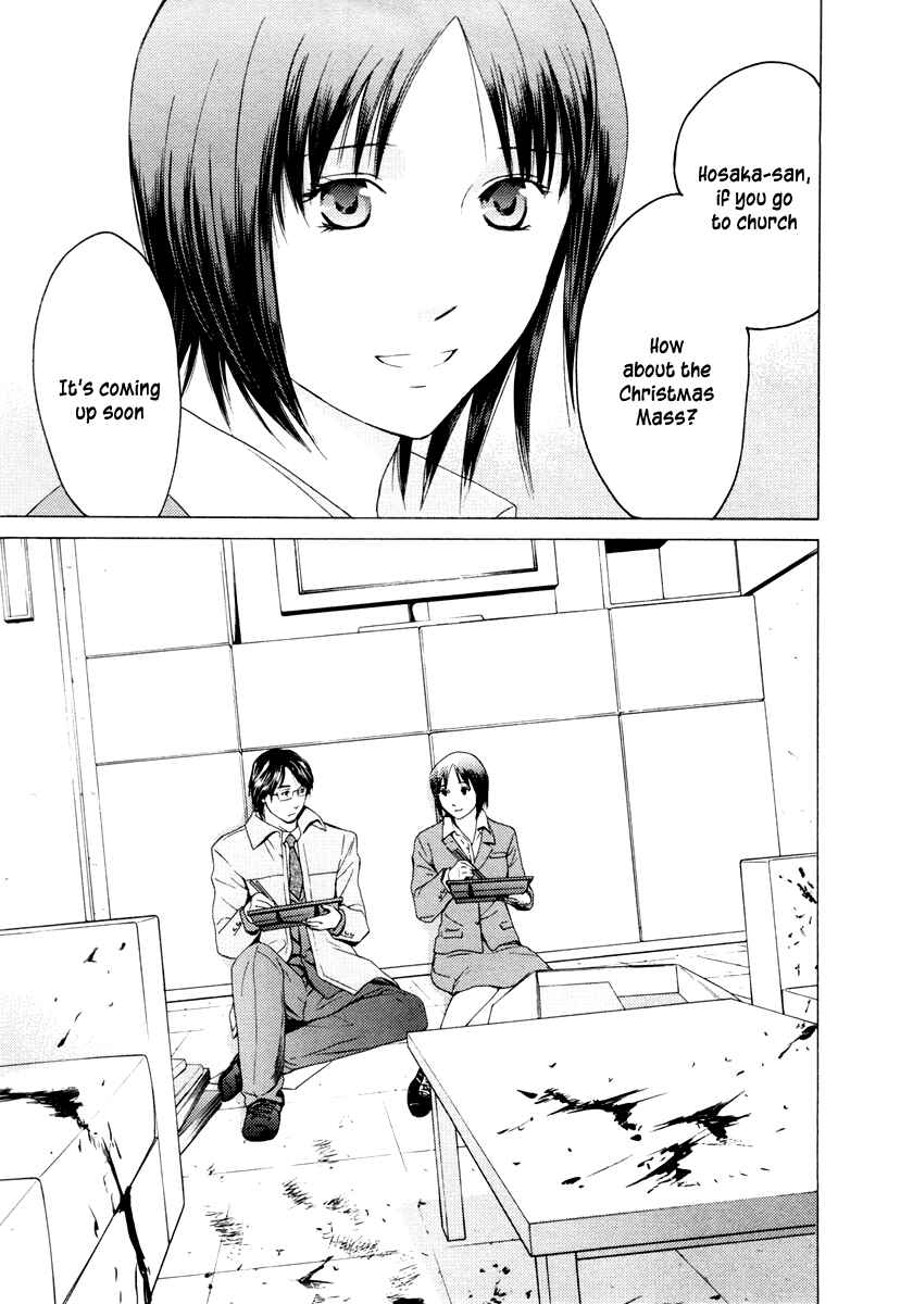 Page 12 Chapter 35 Kimi no Knife