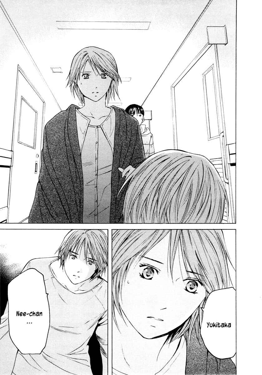 Page 17 Chapter 35 Kimi no Knife