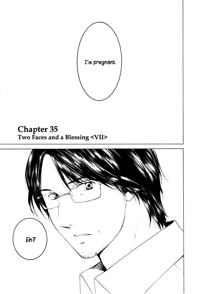 Page 2 Chapter 35 Kimi no Knife