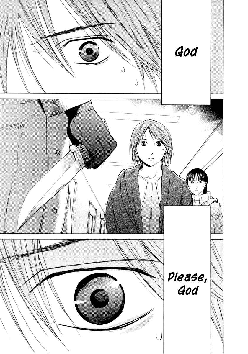 Page 23 Chapter 35 Kimi no Knife