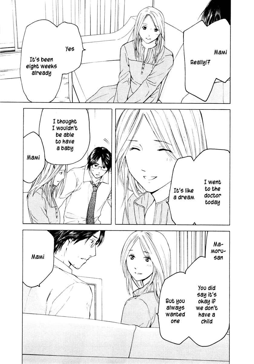 Page 4 Chapter 35 Kimi no Knife