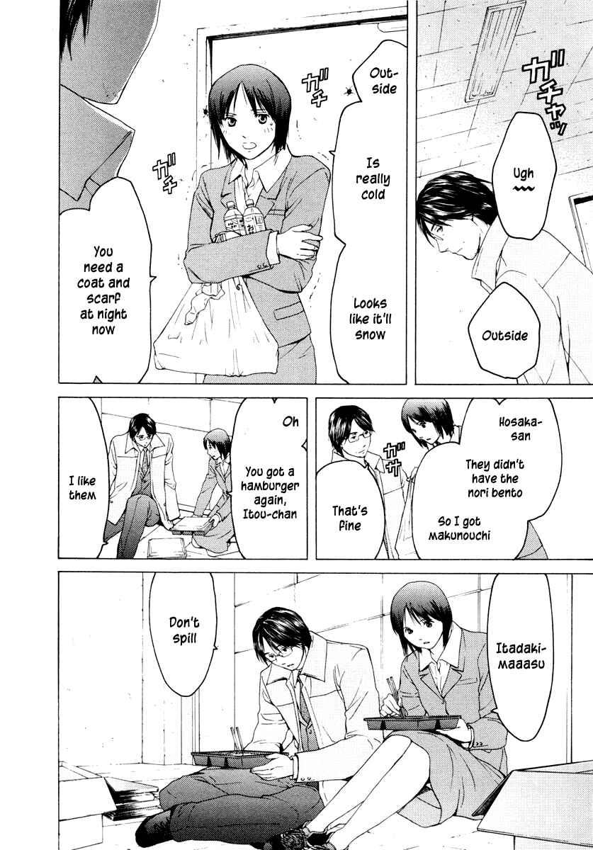 Page 7 Chapter 35 Kimi no Knife