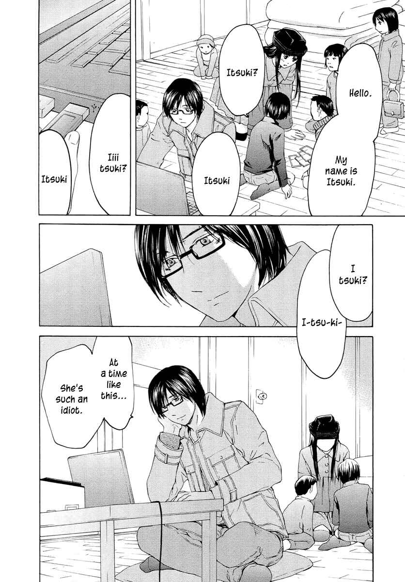 Page 10 Chapter 59 Kimi no Knife