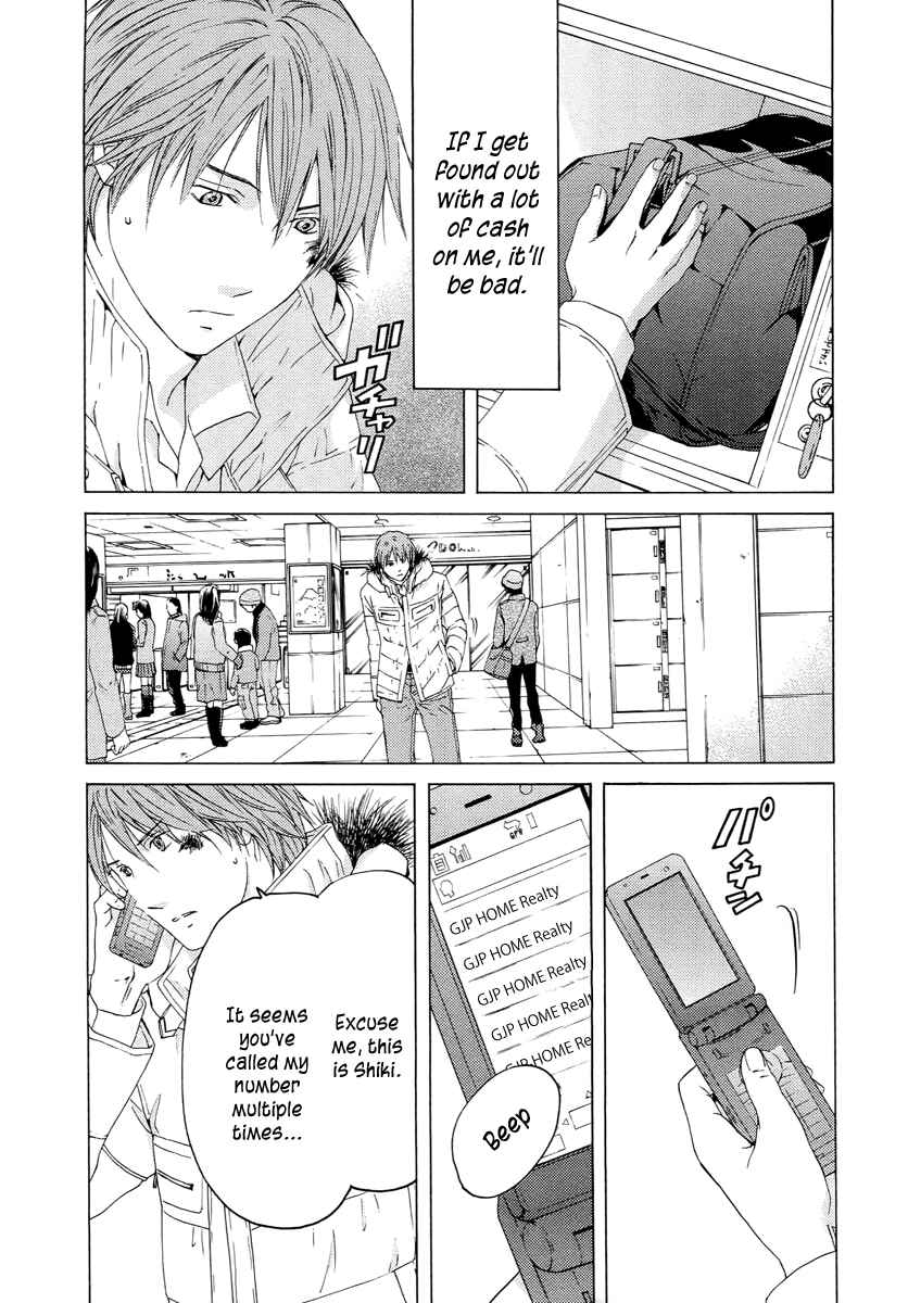 Page 12 Chapter 59 Kimi no Knife