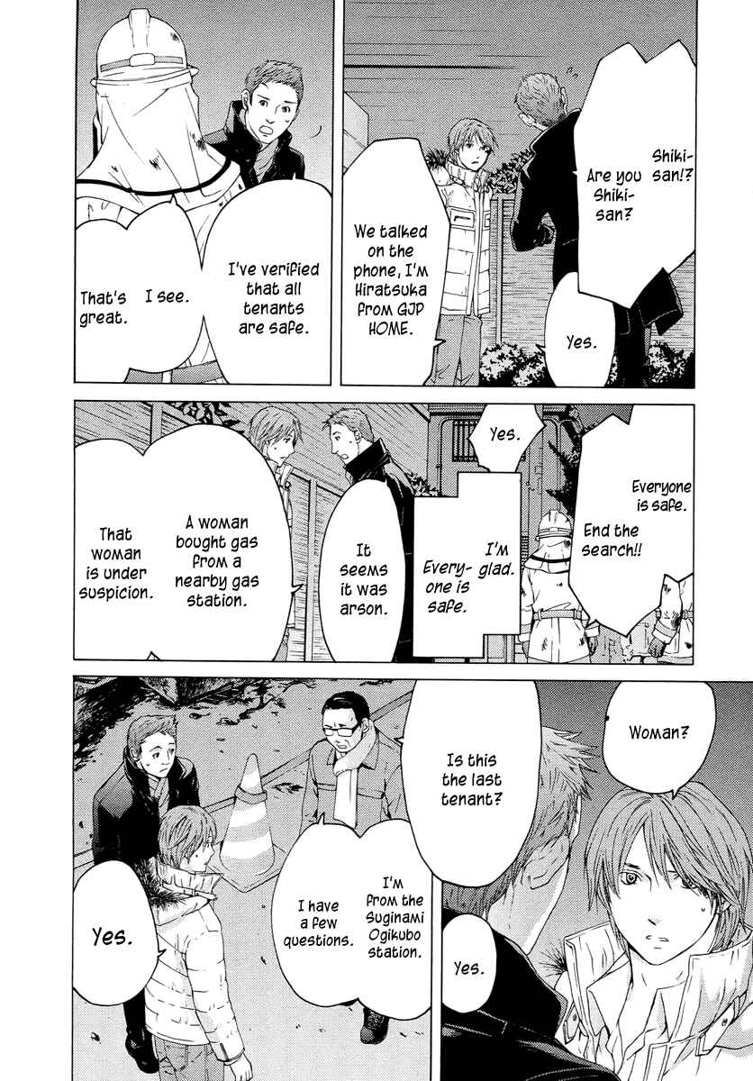 Page 15 Chapter 59 Kimi no Knife