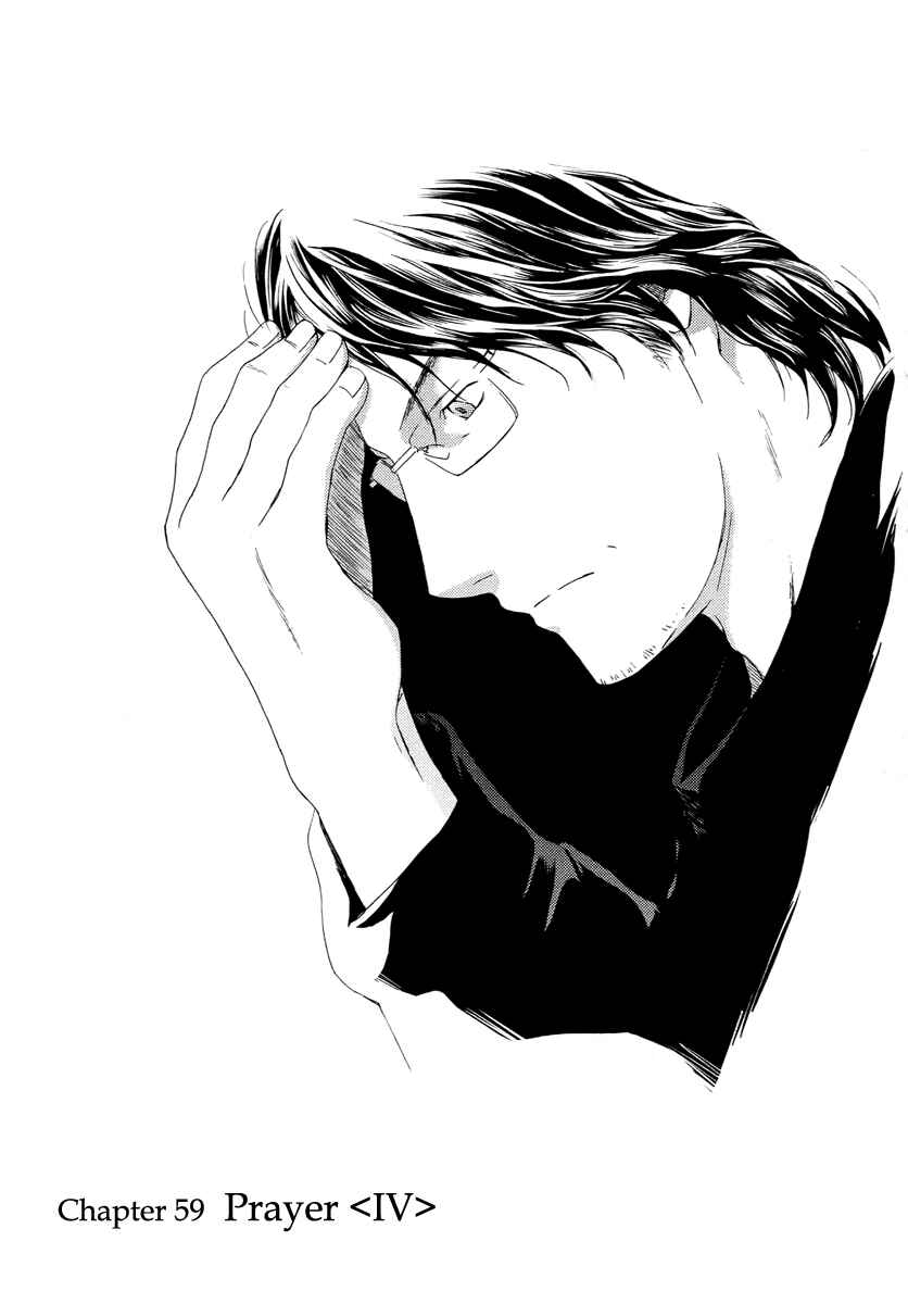 Page 2 Chapter 59 Kimi no Knife