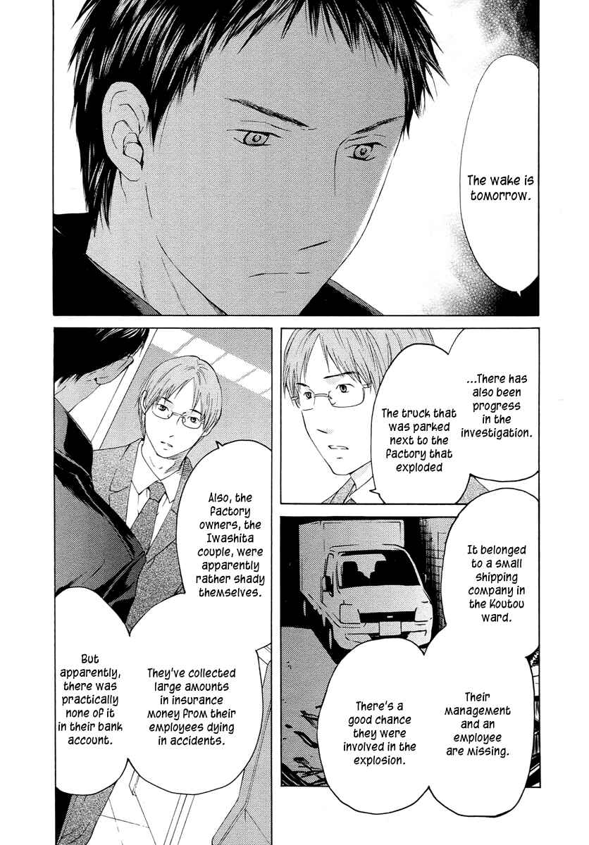 Page 24 Chapter 59 Kimi no Knife