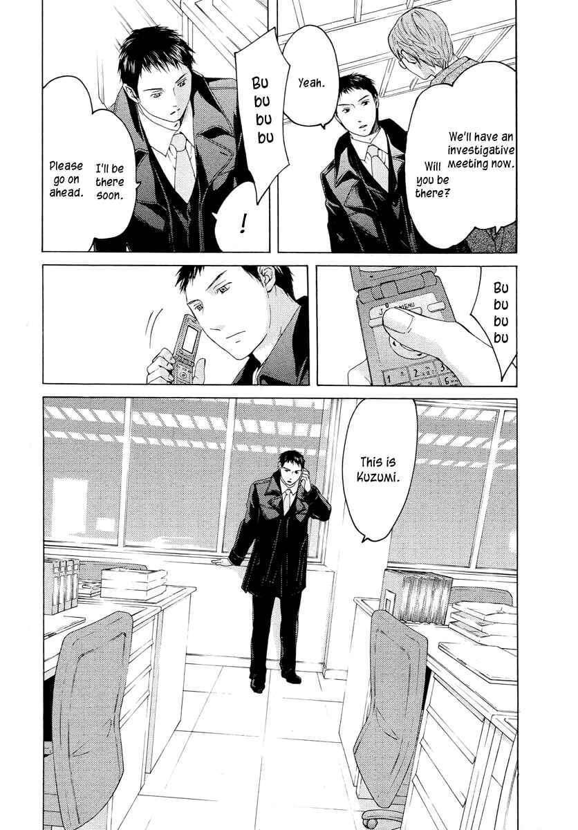 Page 25 Chapter 59 Kimi no Knife