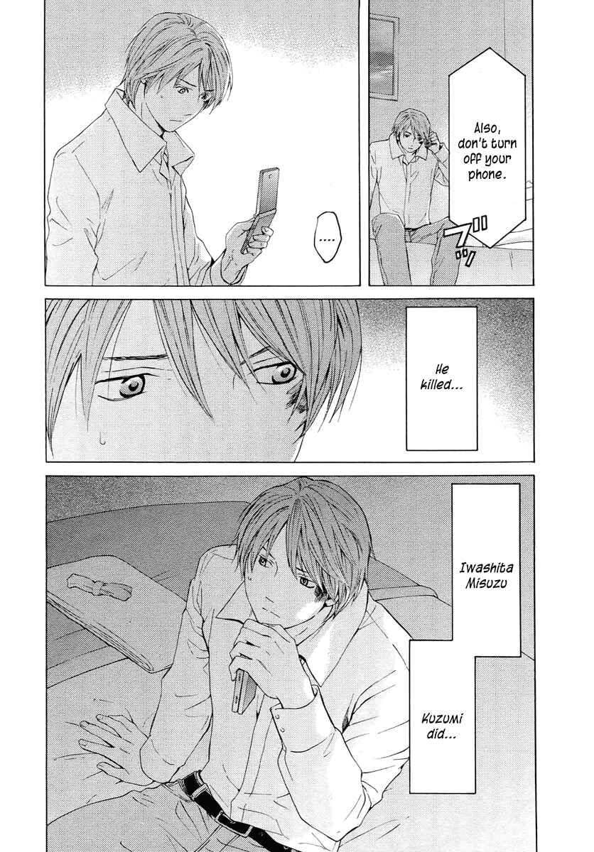 Page 29 Chapter 59 Kimi no Knife