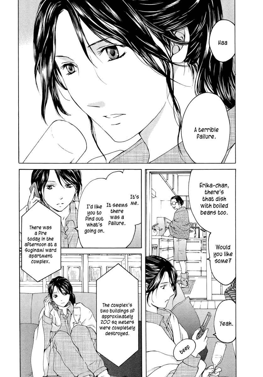 Page 31 Chapter 59 Kimi no Knife