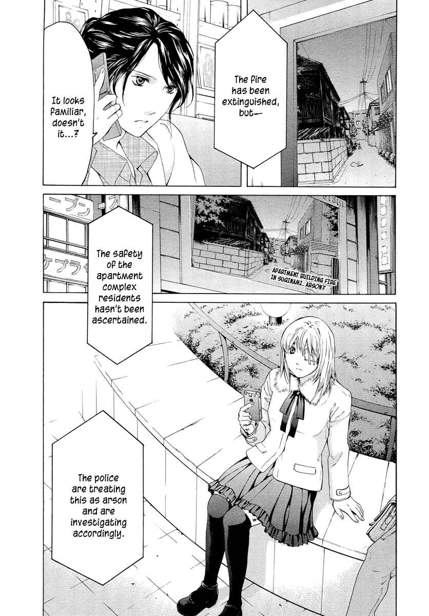 Page 32 Chapter 59 Kimi no Knife