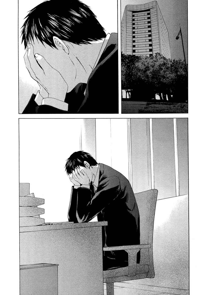 Page 36 Chapter 59 Kimi no Knife