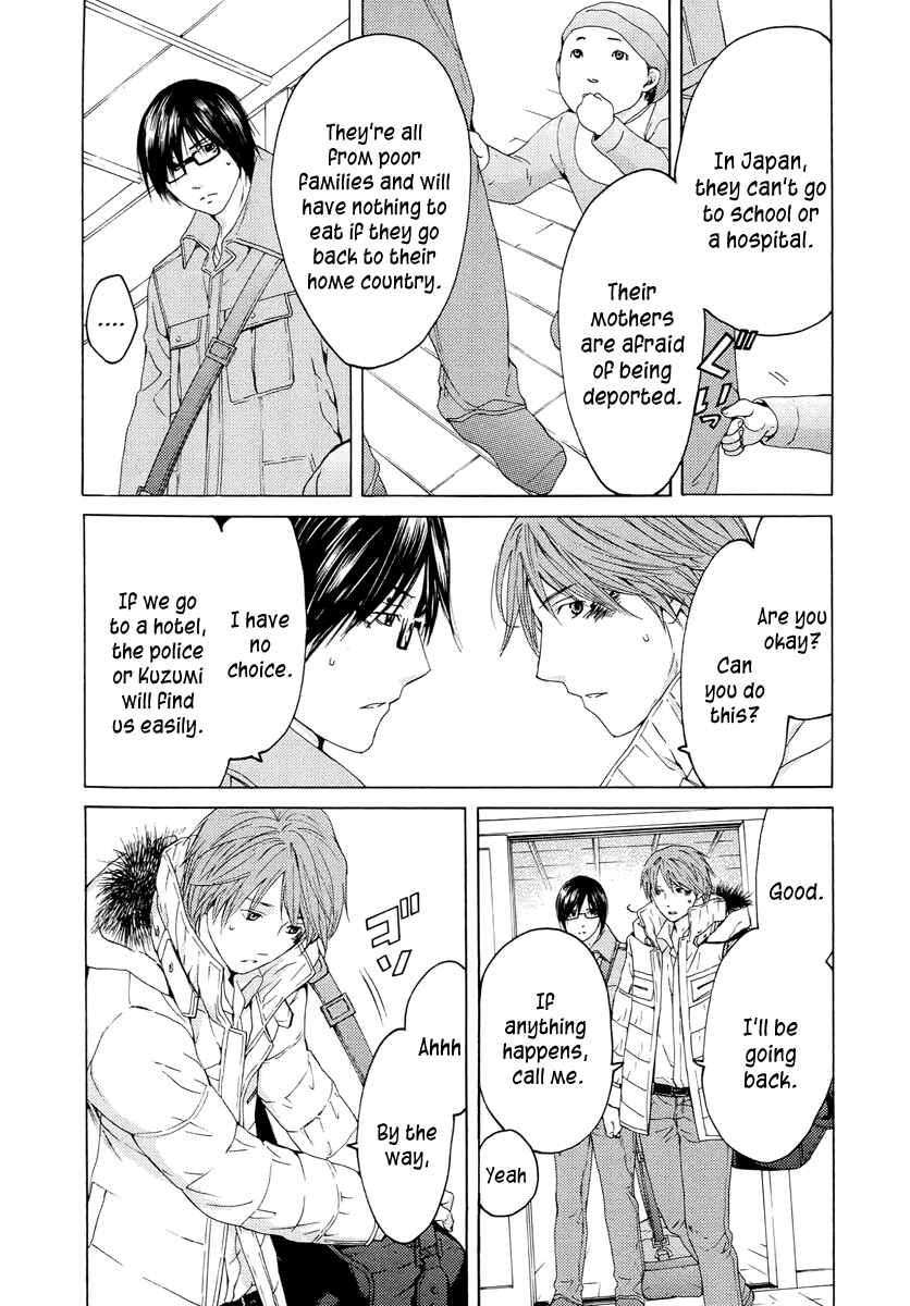 Page 6 Chapter 59 Kimi no Knife