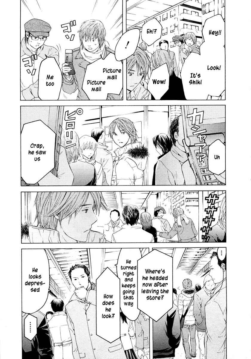 Page 14 Chapter 43 Kimi no Knife