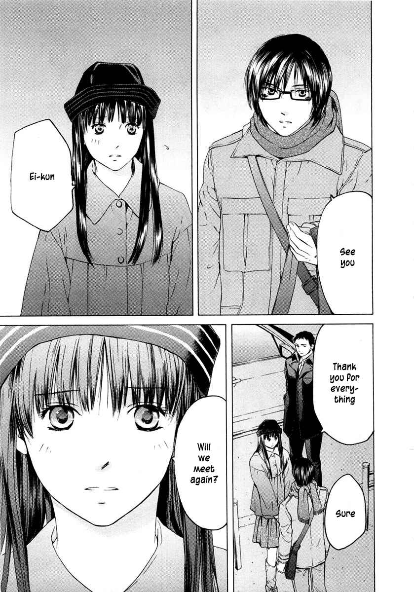 Page 18 Chapter 43 Kimi no Knife