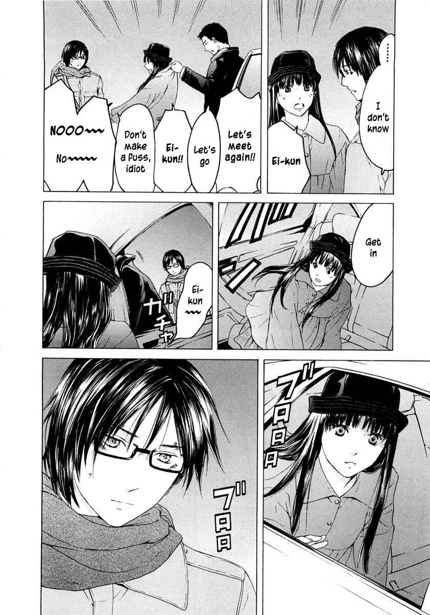 Page 19 Chapter 43 Kimi no Knife