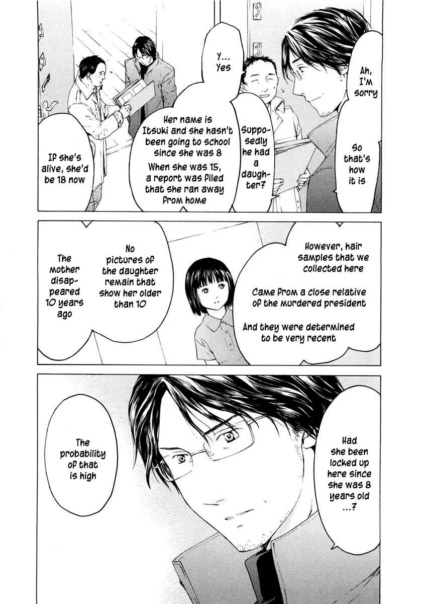 Page 23 Chapter 43 Kimi no Knife