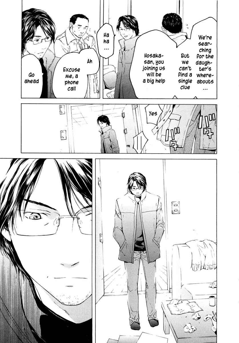 Page 24 Chapter 43 Kimi no Knife