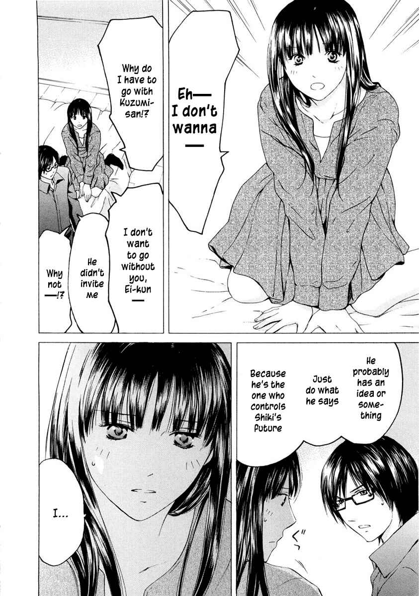 Page 3 Chapter 43 Kimi no Knife
