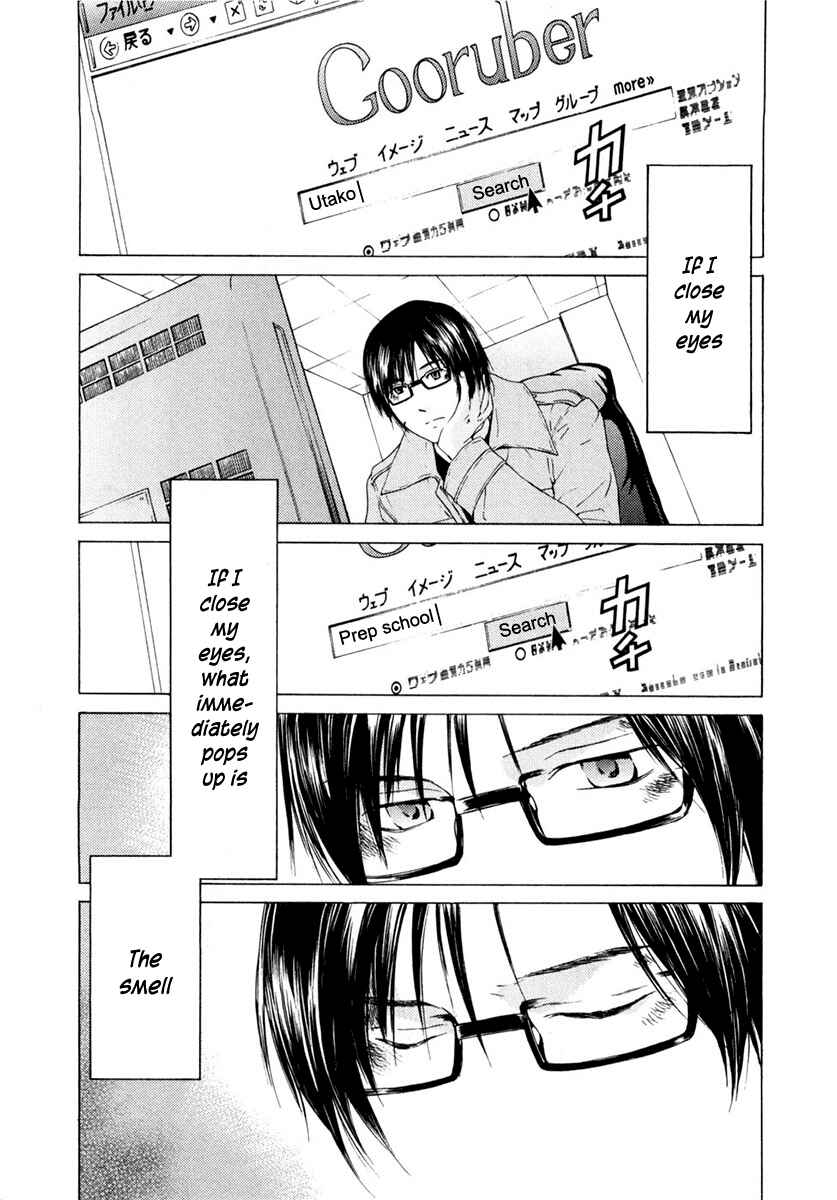 Page 5 Chapter 43 Kimi no Knife