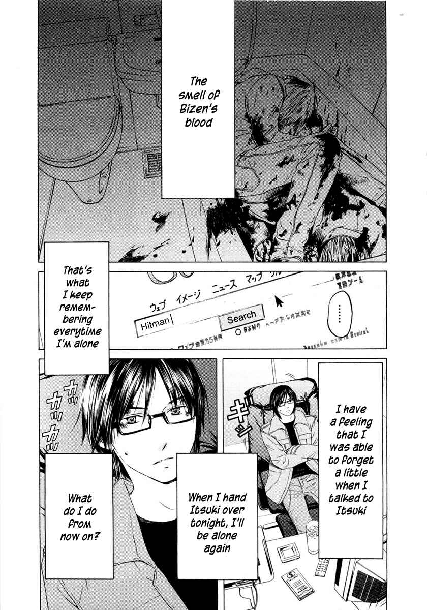 Page 6 Chapter 43 Kimi no Knife