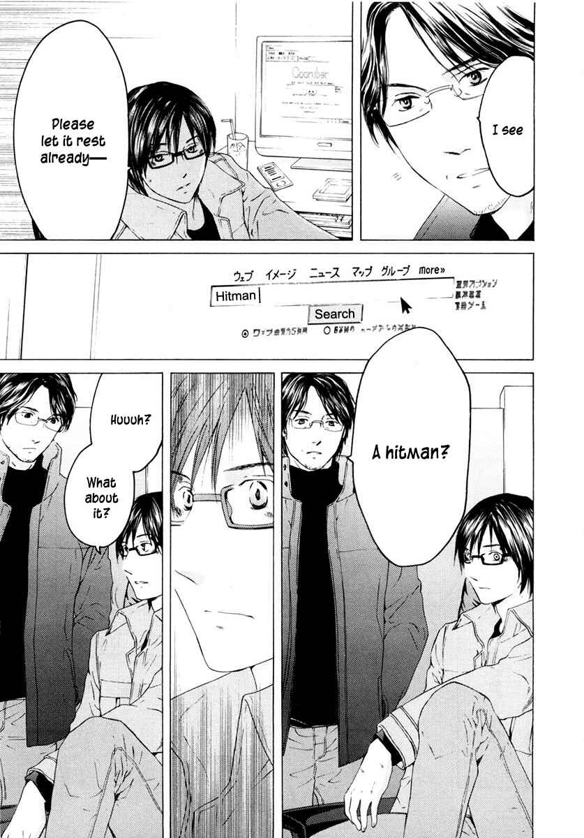 Page 8 Chapter 43 Kimi no Knife