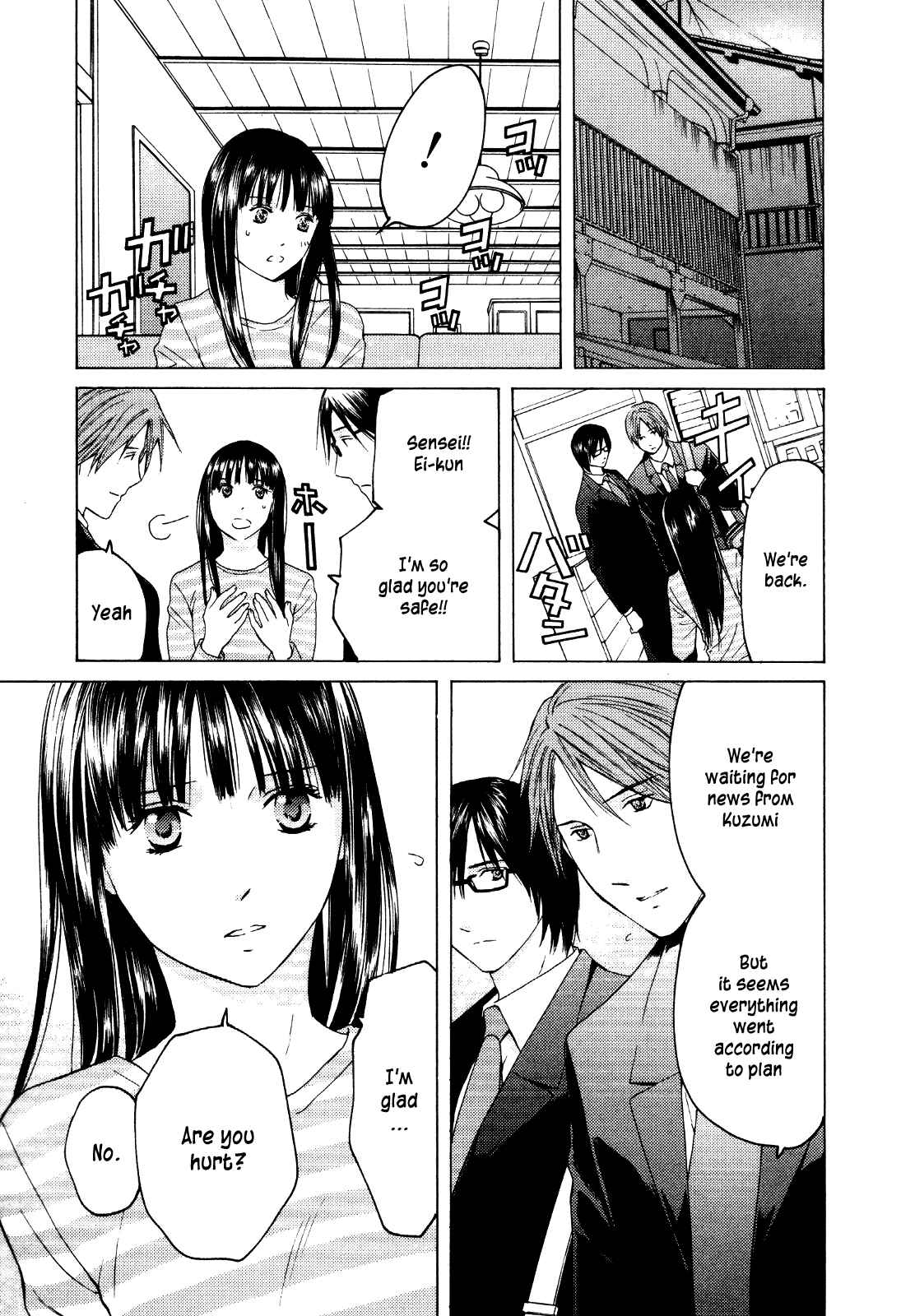 Page 10 Chapter 27 Kimi no Knife