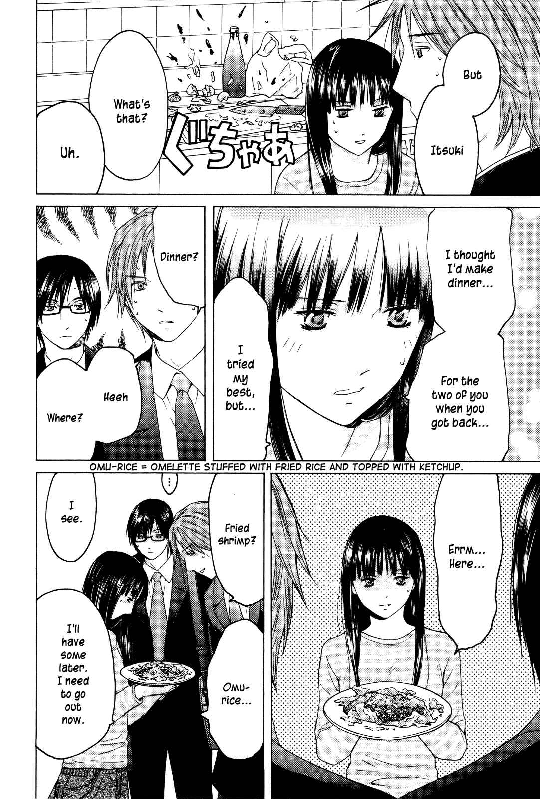Page 11 Chapter 27 Kimi no Knife