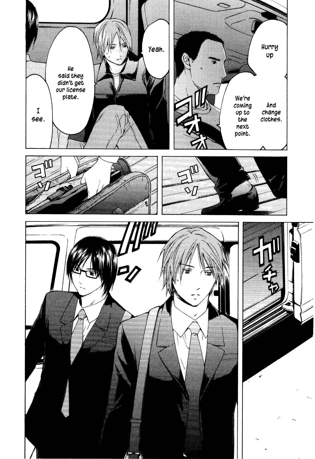 Page 7 Chapter 27 Kimi no Knife