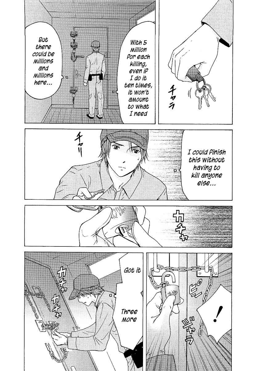Page 11 Chapter 2 Kimi no Knife