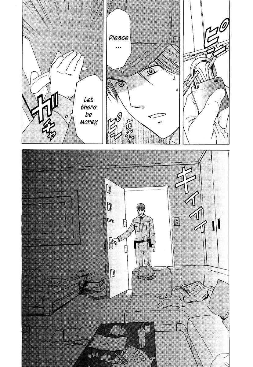 Page 12 Chapter 2 Kimi no Knife
