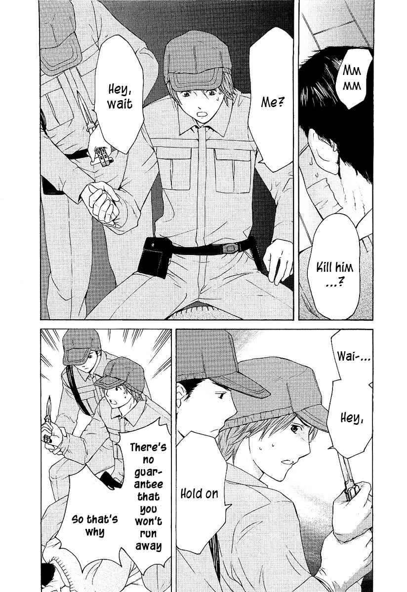 Page 3 Chapter 2 Kimi no Knife