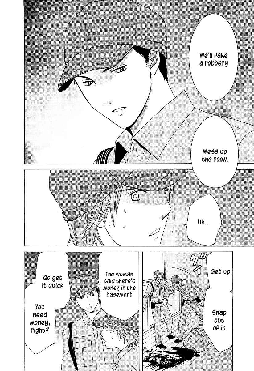 Page 7 Chapter 2 Kimi no Knife