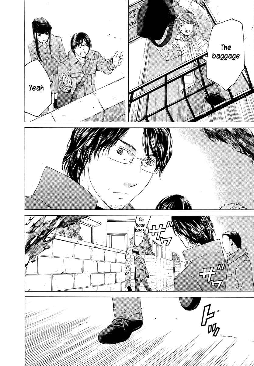 Page 10 Chapter 58 Kimi no Knife