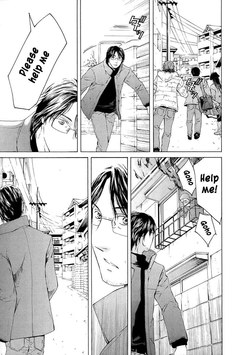 Page 14 Chapter 58 Kimi no Knife