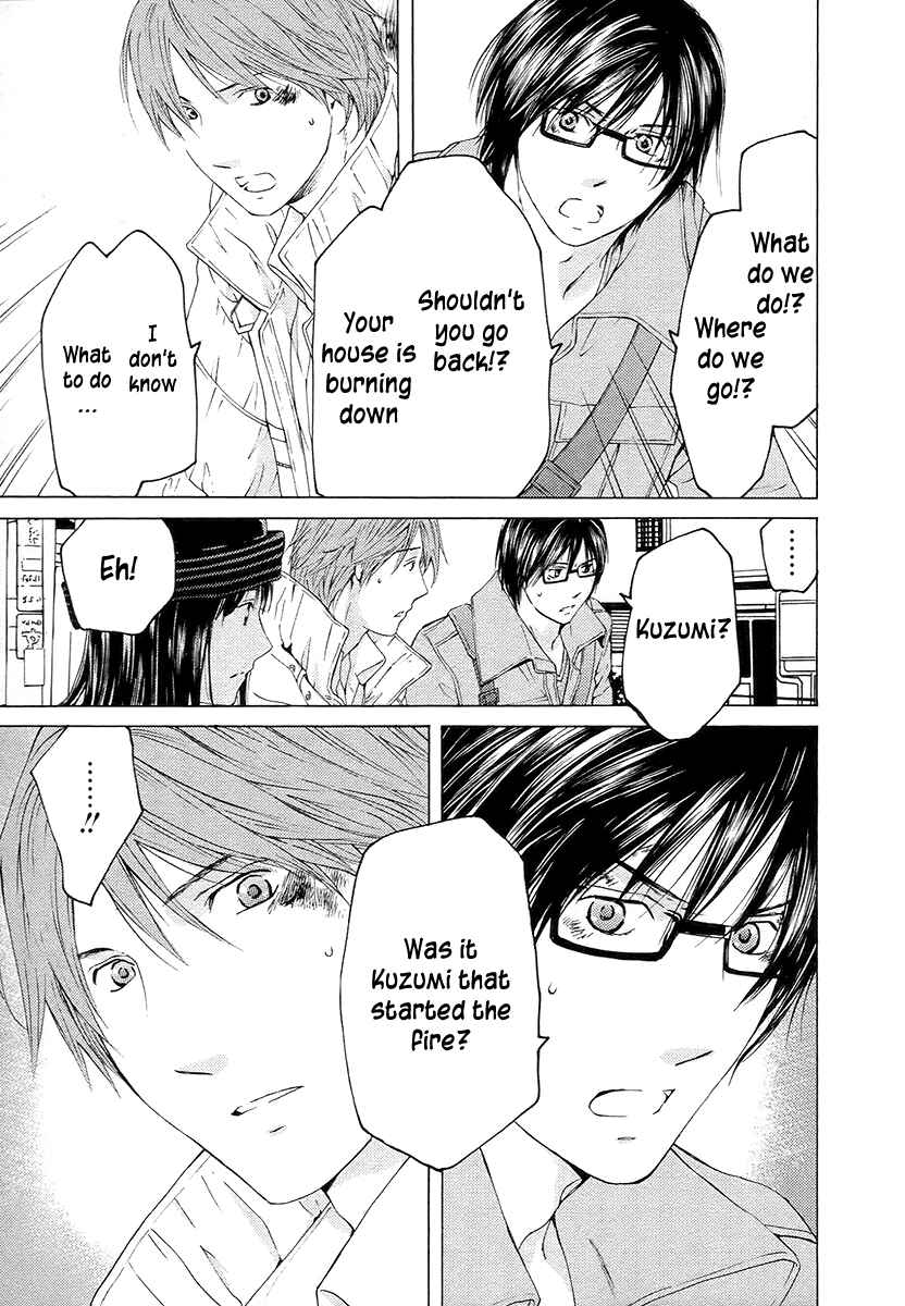 Page 16 Chapter 58 Kimi no Knife