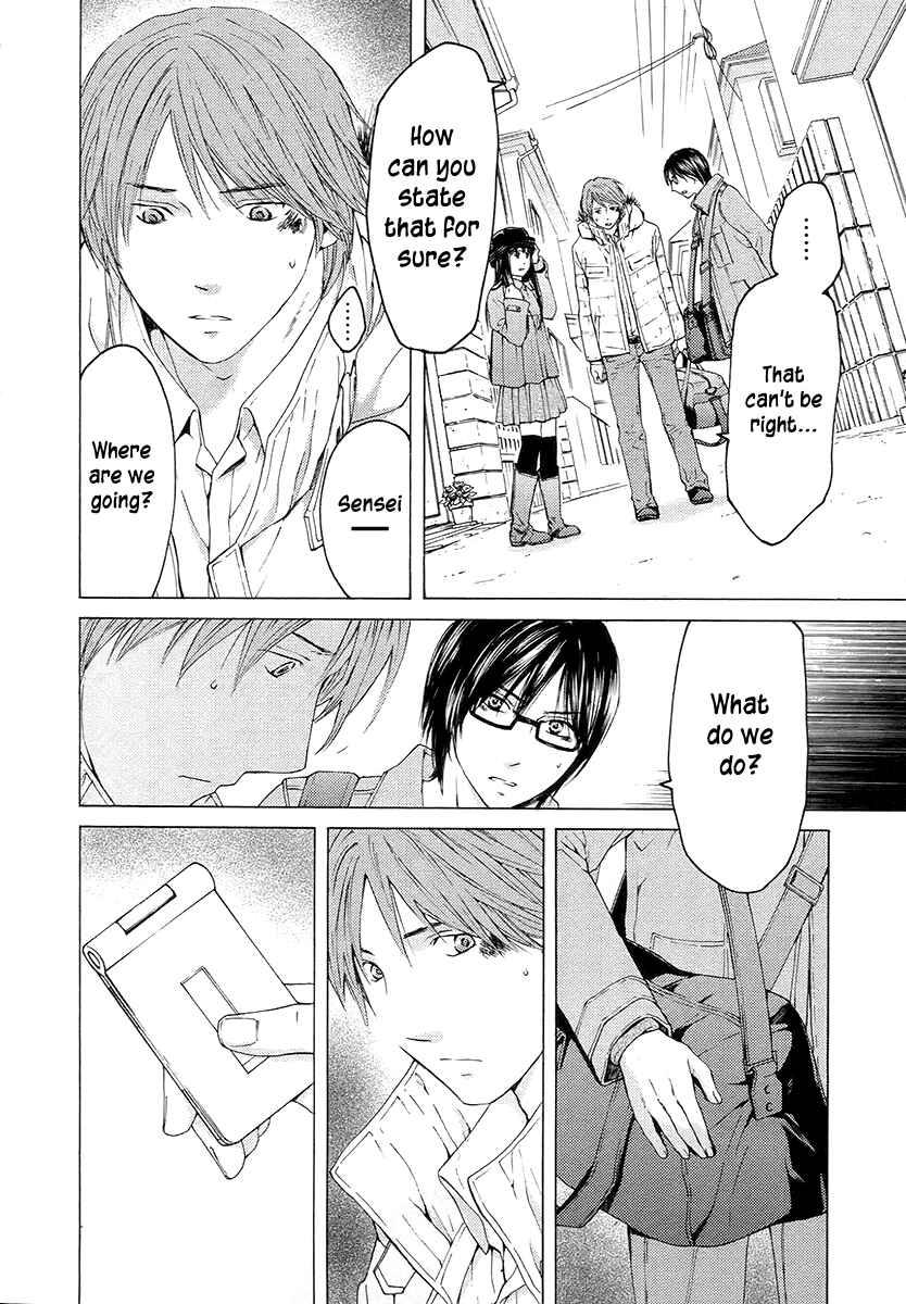 Page 17 Chapter 58 Kimi no Knife