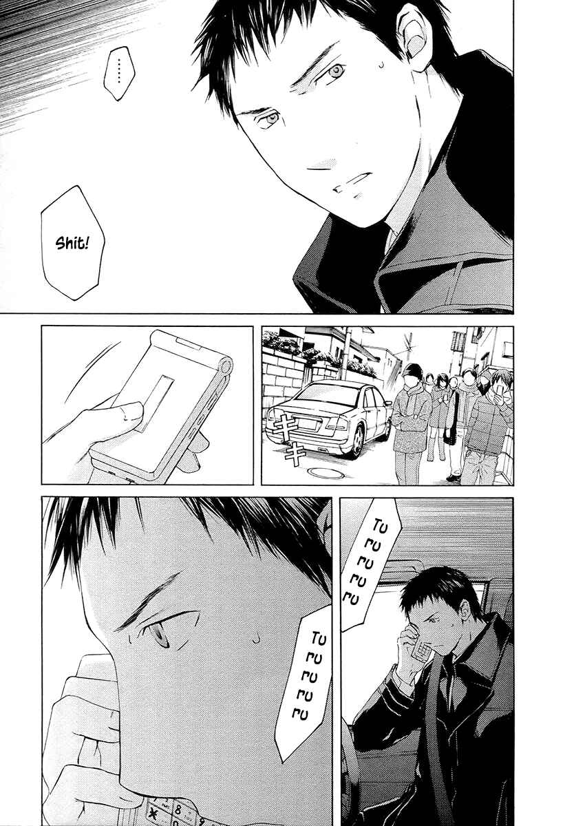 Page 20 Chapter 58 Kimi no Knife