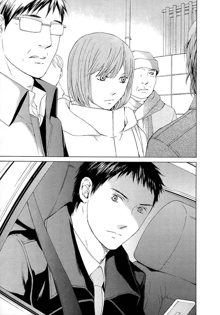 Page 22 Chapter 58 Kimi no Knife