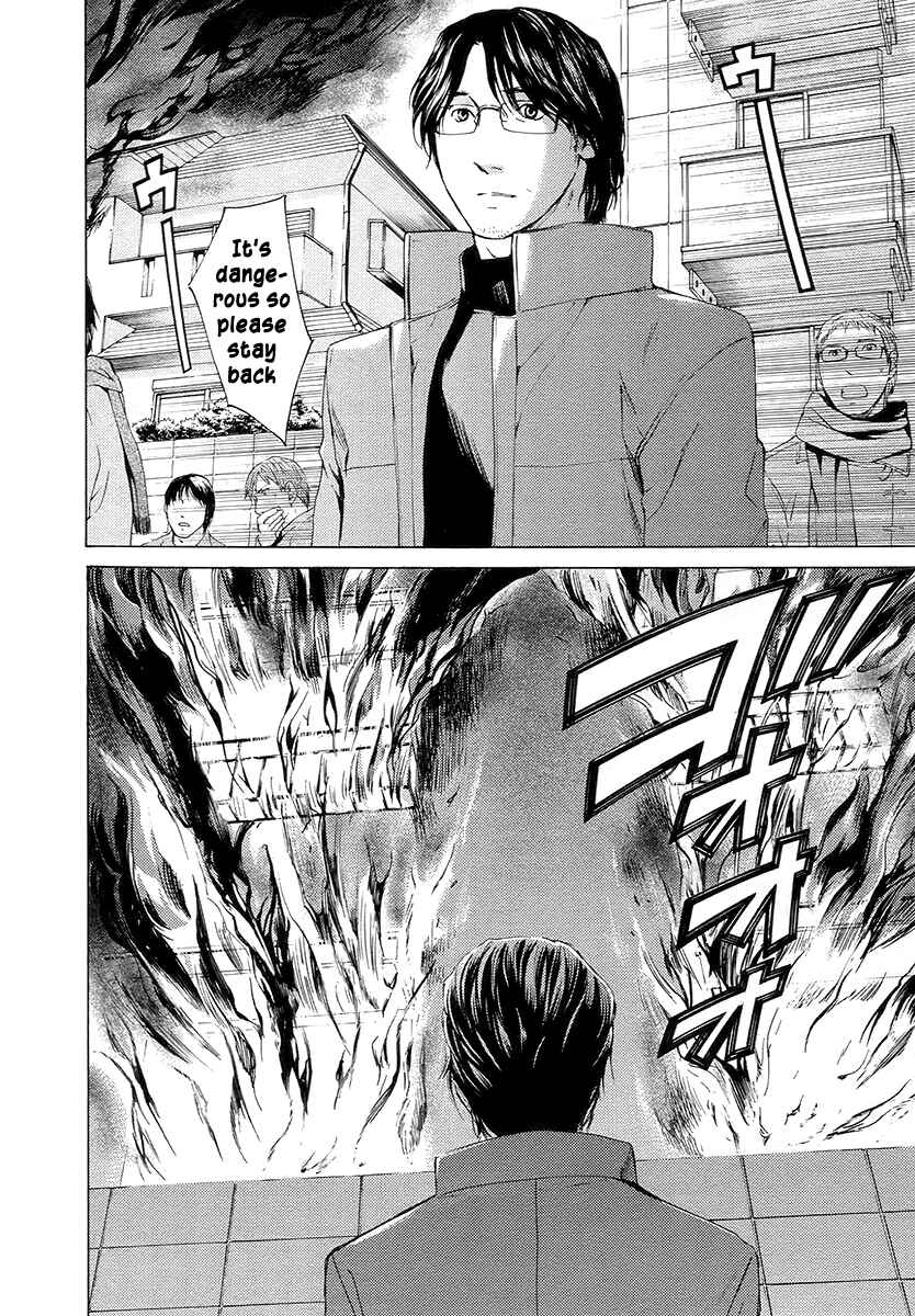 Page 23 Chapter 58 Kimi no Knife