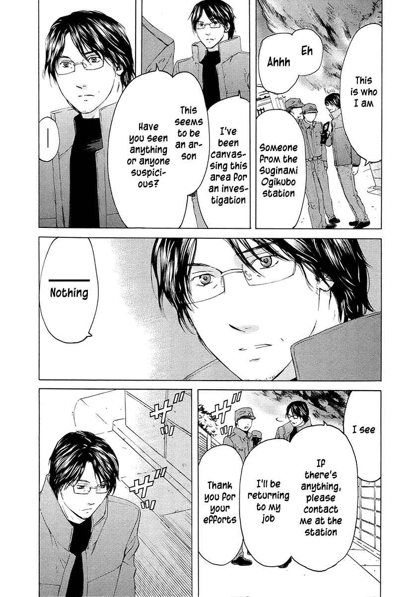 Page 25 Chapter 58 Kimi no Knife