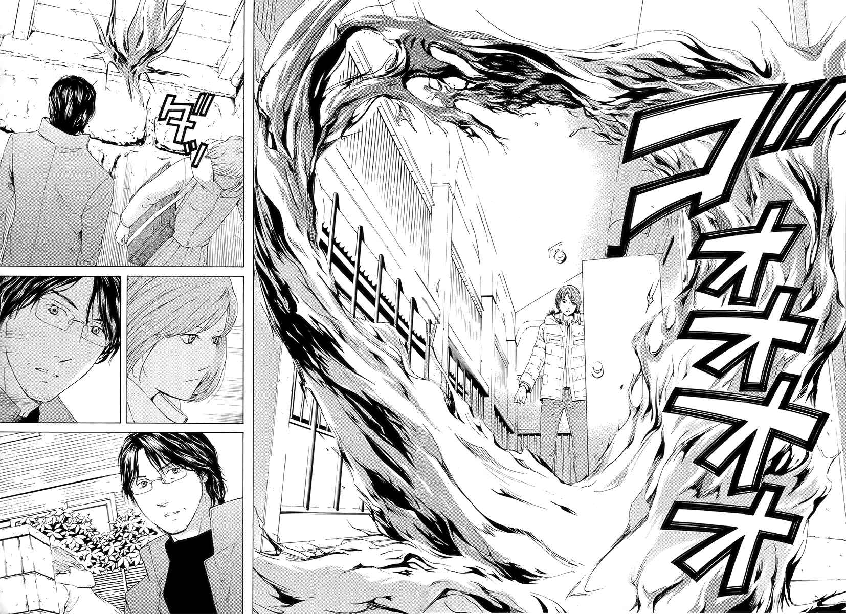 Page 3 Chapter 58 Kimi no Knife