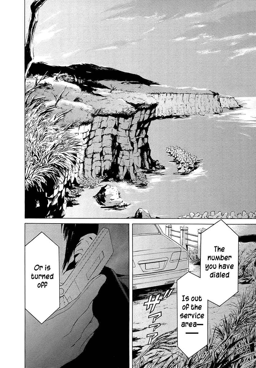 Page 34 Chapter 58 Kimi no Knife