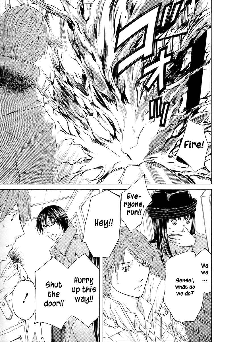 Page 5 Chapter 58 Kimi no Knife