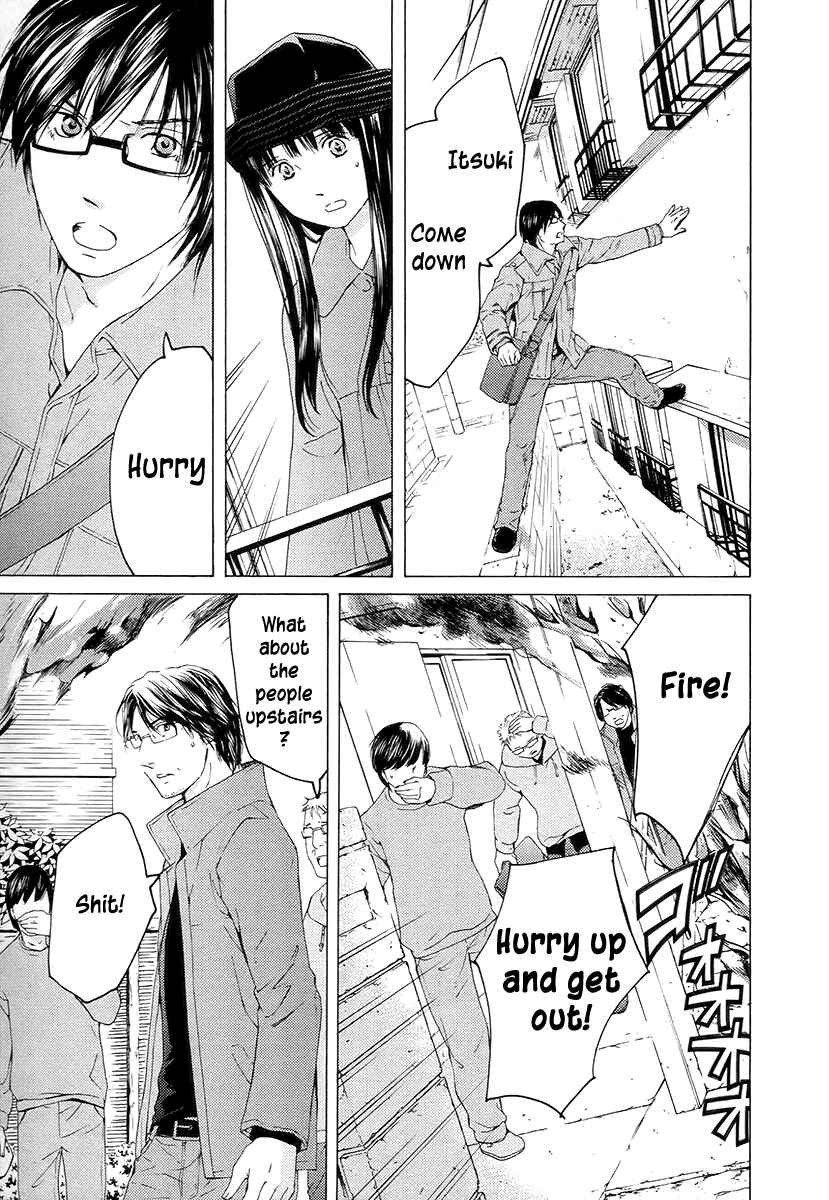 Page 7 Chapter 58 Kimi no Knife